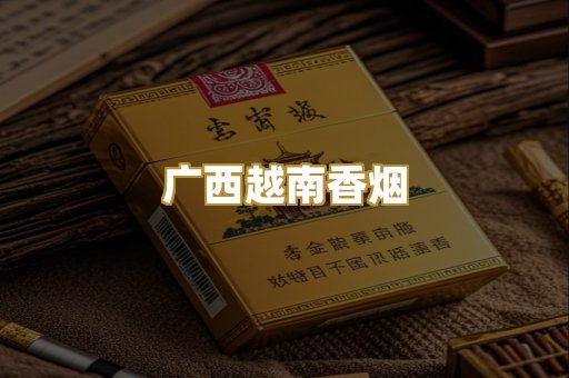 日韩免税爆珠